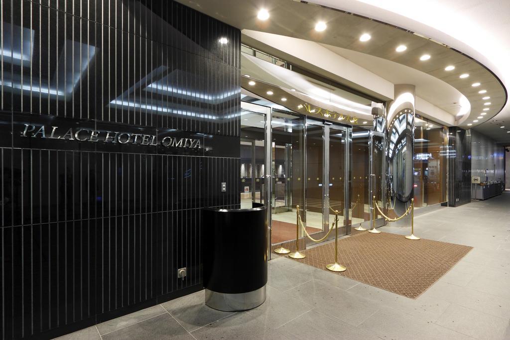 Palace Hotel Omiya Saitama Exterior photo